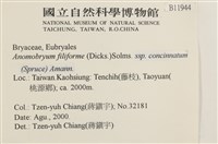 登錄號:B00011944藏品圖，第2張