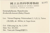 登錄號:B00011972藏品圖，第2張