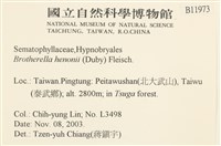 登錄號:B00011973藏品圖，第2張