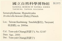 登錄號:B00011975藏品圖，第2張