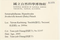 登錄號:B00011978藏品圖，第2張