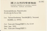 登錄號:B00011982藏品圖，第2張