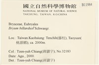 登錄號:B00011984藏品圖，第2張