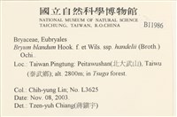 登錄號:B00011986藏品圖，第2張