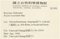 登錄號:B00011990藏品圖，第2張