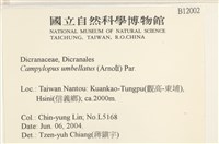 登錄號:B00012002藏品圖，第2張