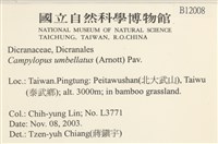 登錄號:B00012008藏品圖，第2張