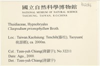 登錄號:B00012014藏品圖，第2張