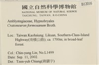 登錄號:B00012016藏品圖，第2張