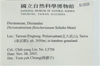 登錄號:B00012028藏品圖，第2張