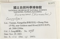 登錄號:B00012473藏品圖，第2張