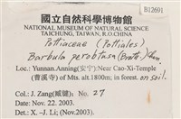 登錄號:B00012691藏品圖，第2張