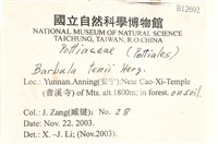 登錄號:B00012692藏品圖，第2張