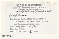 登錄號:B00012774藏品圖，第2張