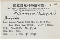 登錄號:B00012940藏品圖，第2張