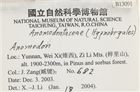 登錄號:B00013091藏品圖，第2張