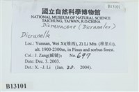 登錄號:B00013101藏品圖，第2張