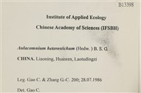 登錄號:B00013398藏品圖，第2張
