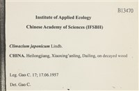 登錄號:B00013470藏品圖，第2張