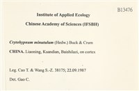 登錄號:B00013476藏品圖，第2張