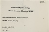 登錄號:B00013714藏品圖，第2張