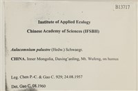 登錄號:B00013717藏品圖，第2張