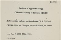 登錄號:B00013719藏品圖，第2張