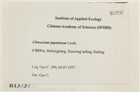 登錄號:B00013737藏品圖，第2張