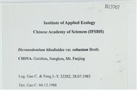 登錄號:B00013767藏品圖，第2張