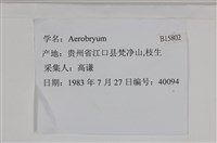登錄號:B00015802藏品圖，第2張