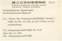 登錄號:B00016155藏品圖，第2張