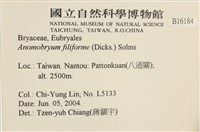 登錄號:B00016184藏品圖，第2張