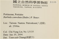 登錄號:B00016186藏品圖，第2張