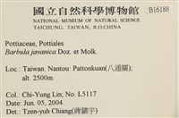 登錄號:B00016188藏品圖，第2張