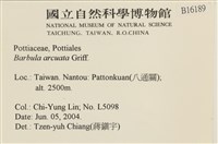 登錄號:B00016189藏品圖，第2張