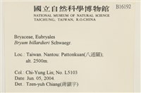 登錄號:B00016192藏品圖，第2張