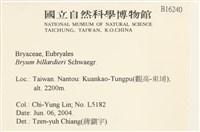 登錄號:B00016240藏品圖，第2張