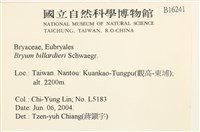 登錄號:B00016241藏品圖，第2張