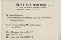 登錄號:B00016254藏品圖，第2張