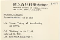 登錄號:B00016272藏品圖，第2張