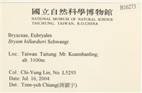 登錄號:B00016273藏品圖，第2張