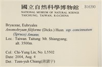 登錄號:B00016390藏品圖，第2張