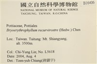 登錄號:B00016406藏品圖，第2張