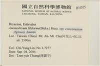 登錄號:B00016525藏品圖，第2張