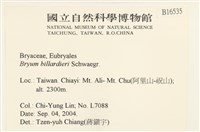 登錄號:B00016535藏品圖，第2張