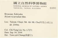 登錄號:B00016541藏品圖，第2張