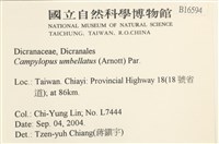 登錄號:B00016594藏品圖，第2張
