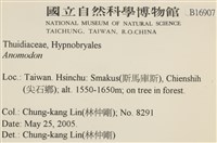 登錄號:B00016907藏品圖，第2張