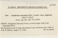 登錄號:B00016966藏品圖，第2張