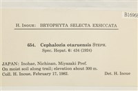 登錄號:B00016968藏品圖，第2張